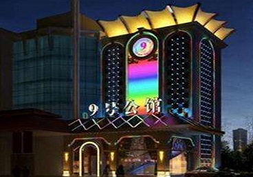 宁蒗好玩开放荤素KTV推荐-九号公馆KTV消费价格口碑点评