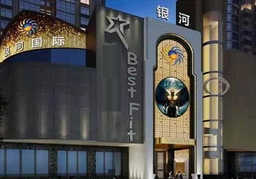 宁蒗KTV荤台花场公主服务好-银河国际KTV花场消费点评